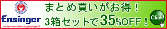 世界名水紀行