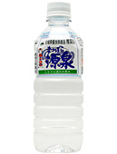 まつばら源泉