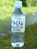 温泉水マグナ1800