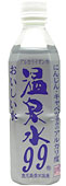 詳しくはこちら