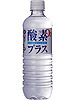 酸素プラス