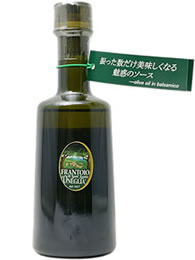オリーブオイル・イン・バルサミコ