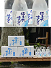 仁手古サイダー 360mL　12本入り
