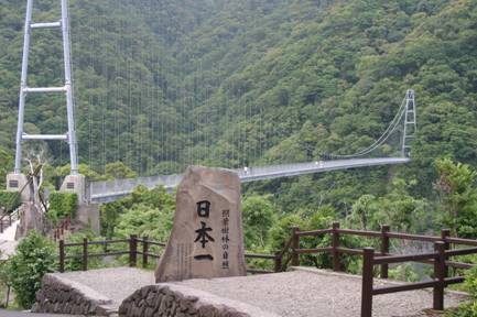 綾の照葉大吊橋