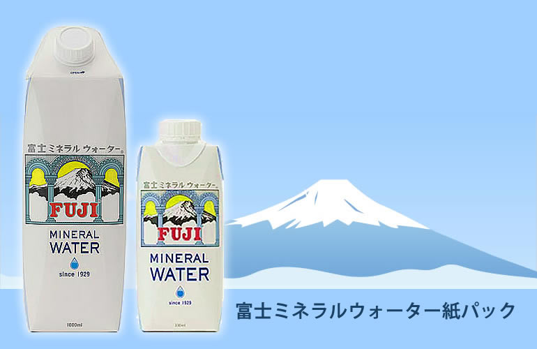 fuji paper bottle