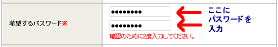 パスワード変更