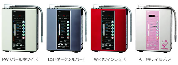 アルカリイオン製水器 トレビFW-407 カラーバリエーション