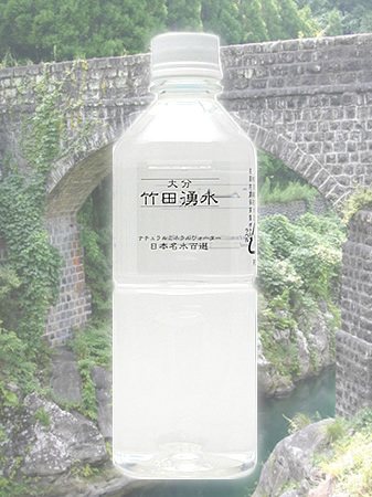 竹田湧水 500mlx24 水広場